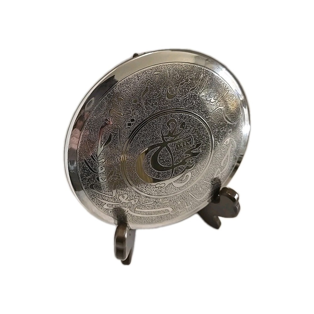 Silver Plated Middle Eastern Hand-Etched Arabic Or Perian 3-Footed Container.