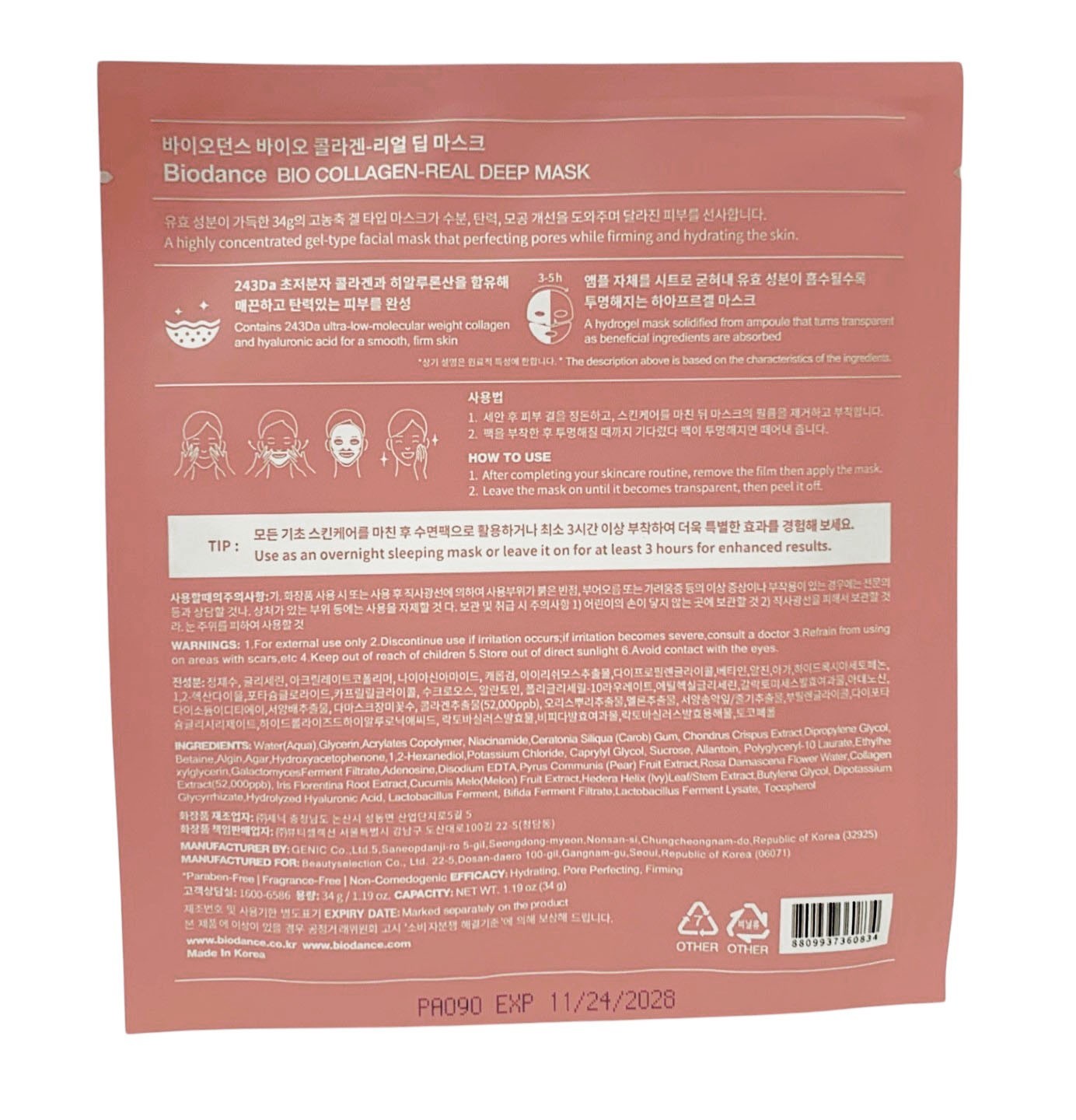 BIODANCE Bio-Collagen Real Deep Facial Sheet Mask Set of 4