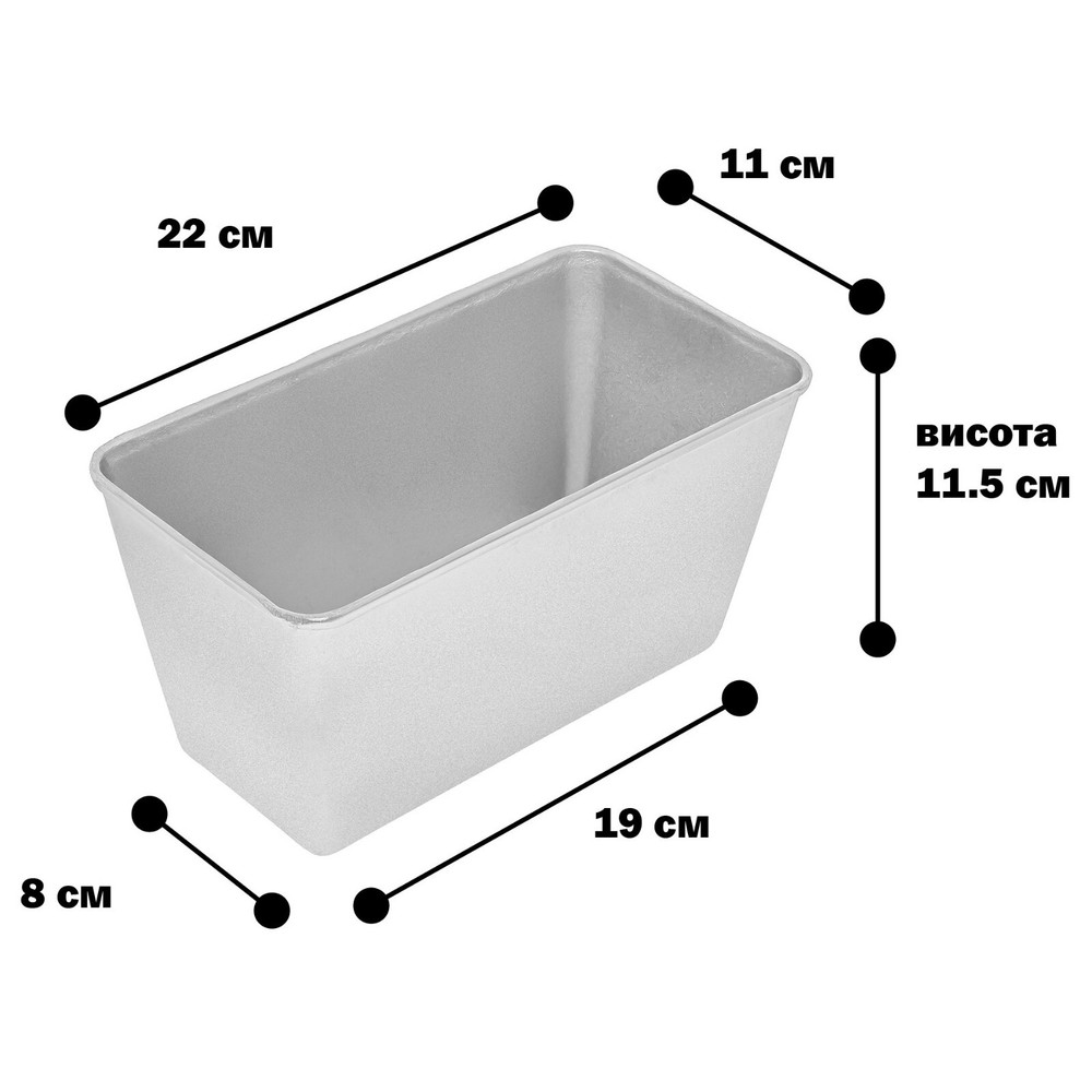 BREAD PAN FOR BAKING STANDARD "SOCIAL" BRICK BREAD L7 ALUMINUM