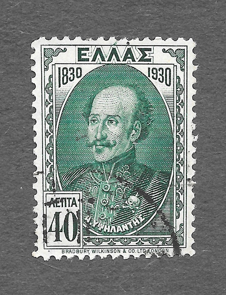 Greece Scott #354 Used NH