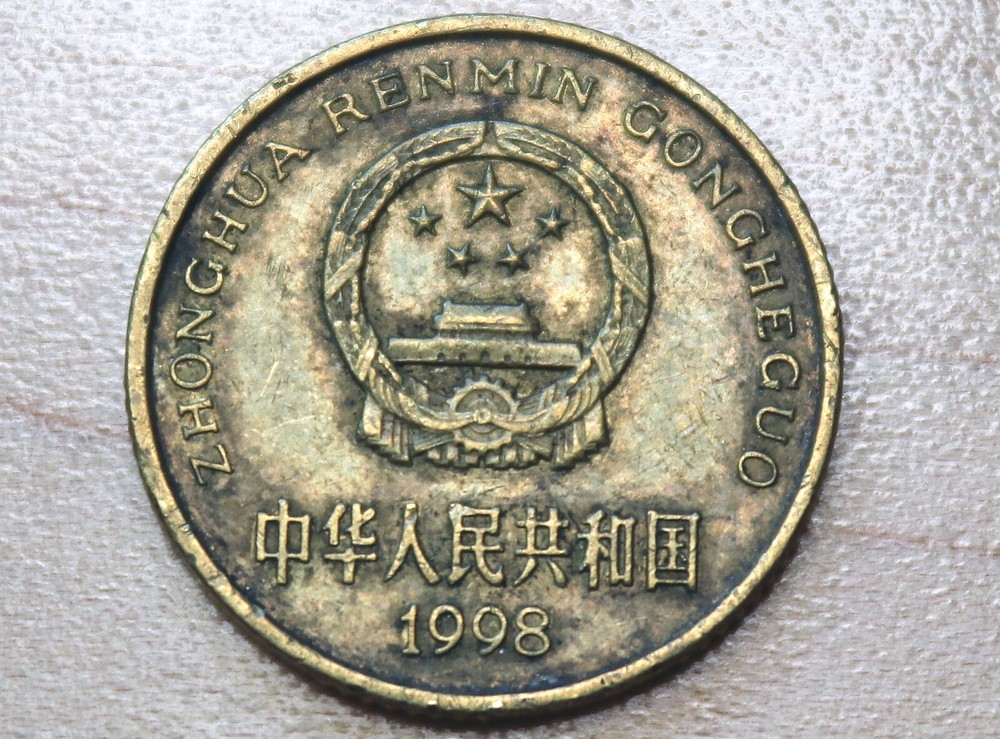 1998 China 5 Jiao
