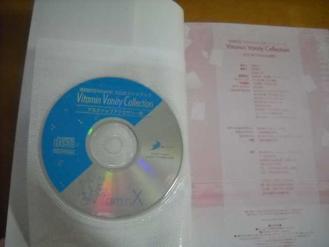 VitaminX Fan VitamVanity on CD unopened K5