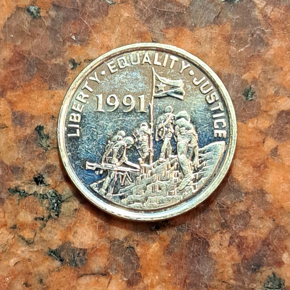 1991 ERITREA ONE CENT COIN - #B6050