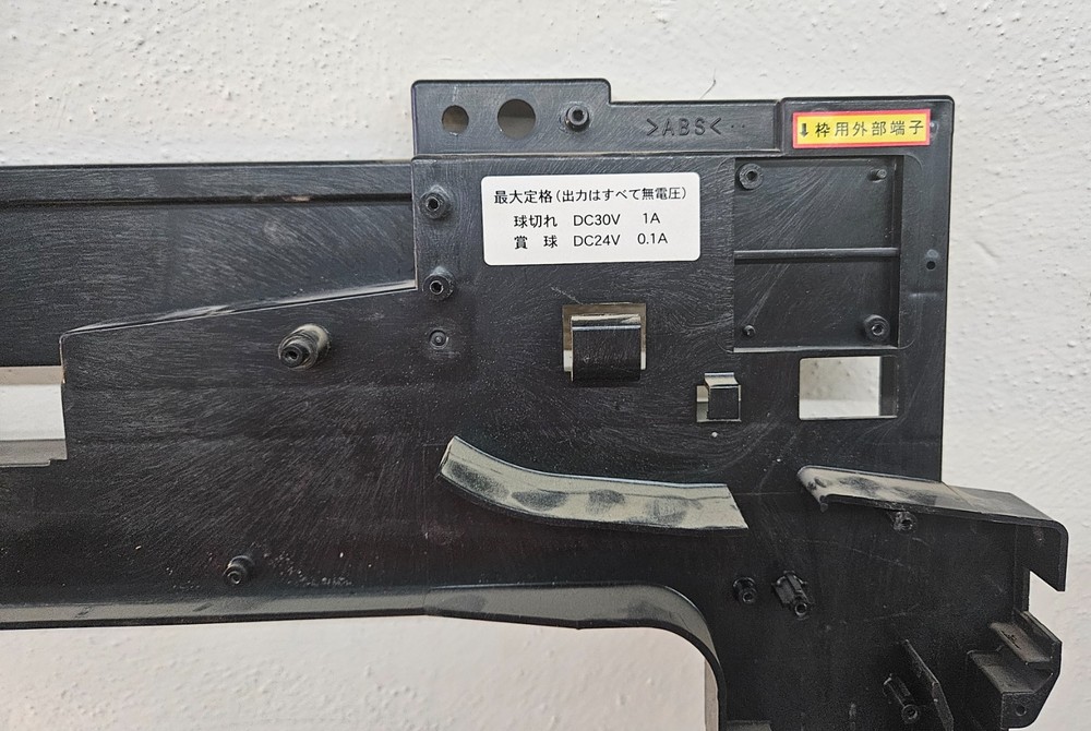 DAIDO GS Pachinko Machine Plastic BACK FRAME