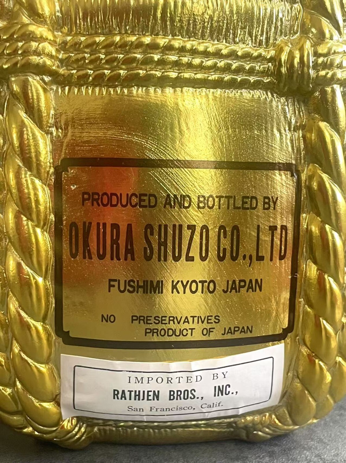 Rare The Finest Japanese Gekkeikan Cocktail Sake-Tini Golden Empty Bottle Okura