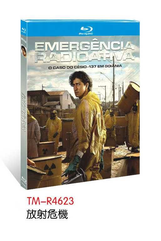 放射性紧急 (2026) 1 光盘全新密封盒套装-