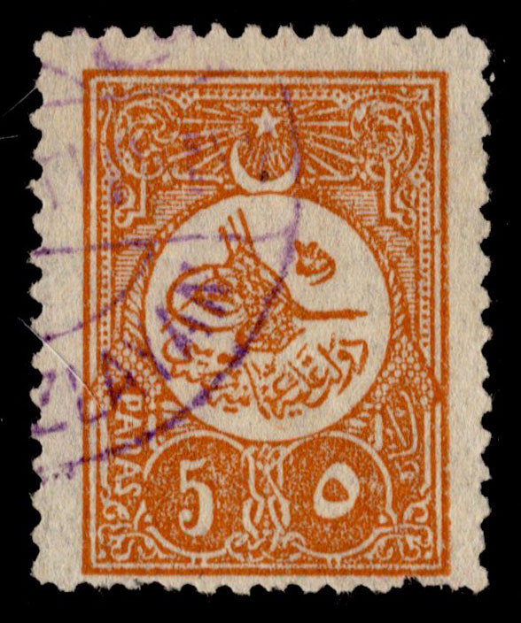 Turkey Scott 151 with Baghazlayan Postmark.