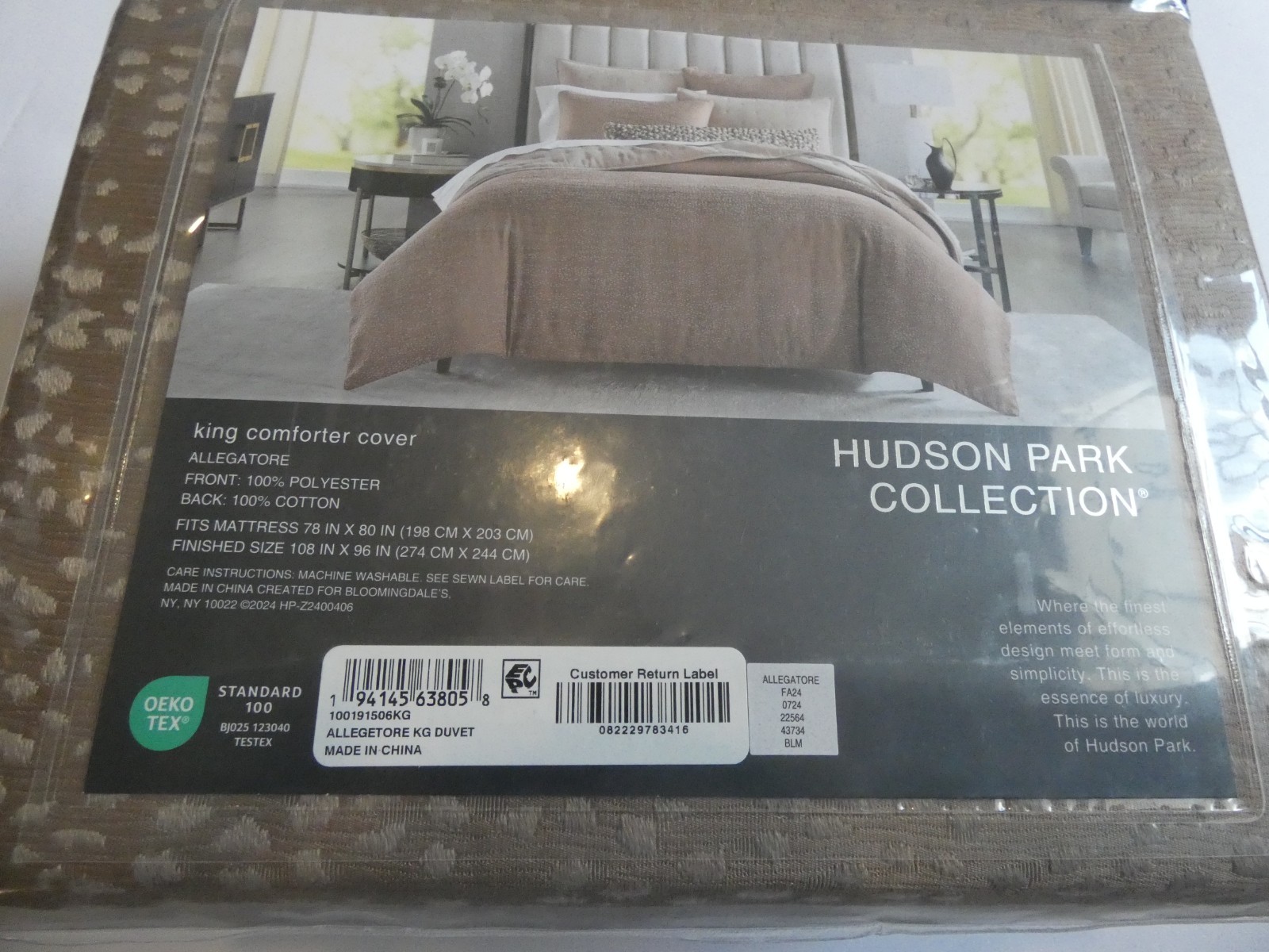 New Hudson Park Collection King Comforter Cover Allegatore Duvet