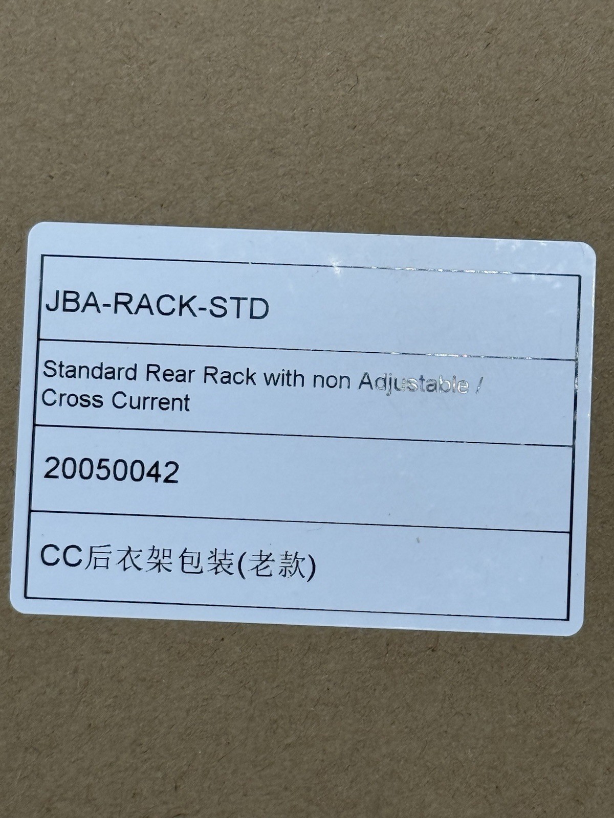 Juiced Bikes New Non-Adjustable Rear Rack For Cross Current