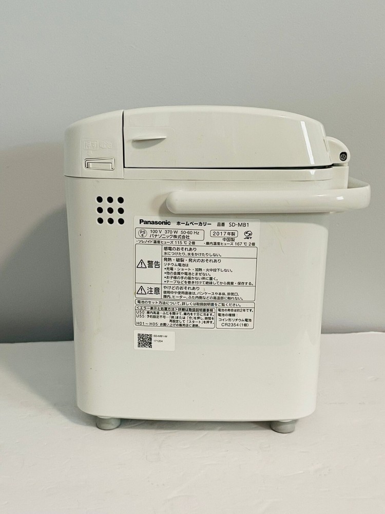 Panasonic Home Bakery SD-MB1