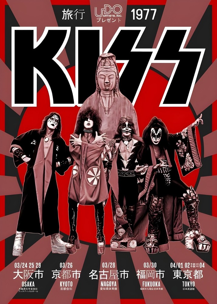 11.69x16.54 Kiss Ace Frehley Poster 1977 Japan