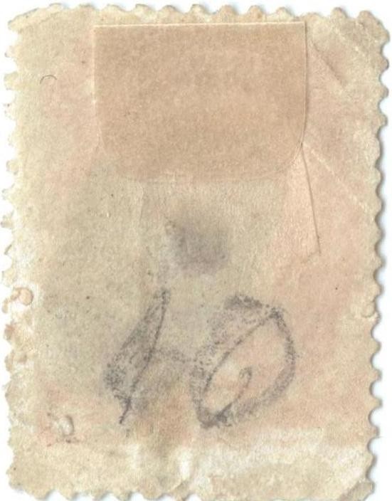 19th Century US Stamps - Lot of 4