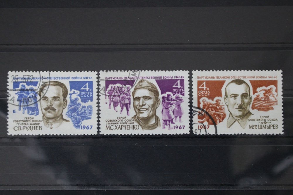 Soviet Union 3344-3346 Stamped #WS769