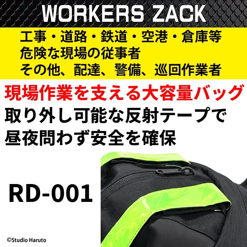 IMPACT LOCK Workers Backpack 32L w/ Reflective Tape, Black (RD-001)