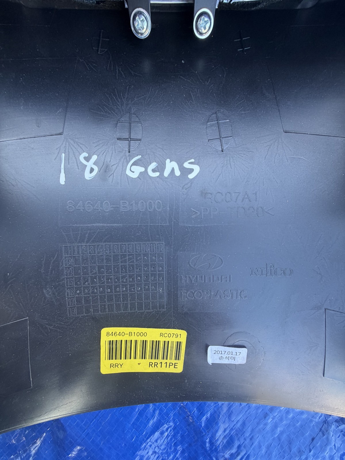 17-20 Hyundai Genesis G80 Center Console Back Trim Air Vent OEM