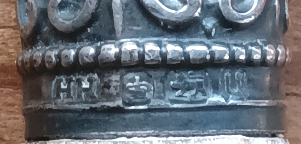 Antique Sterling & Stag Horn English Georgian Era 1798 Bread Fork Solid Beauty