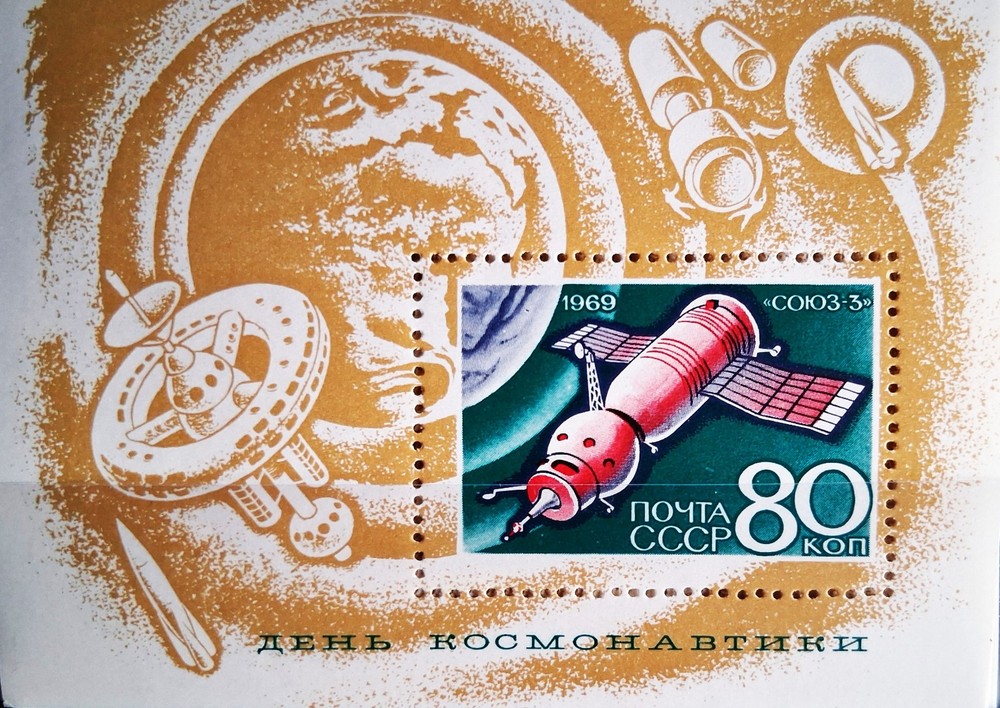 Soviet Union Block 55, MNH,