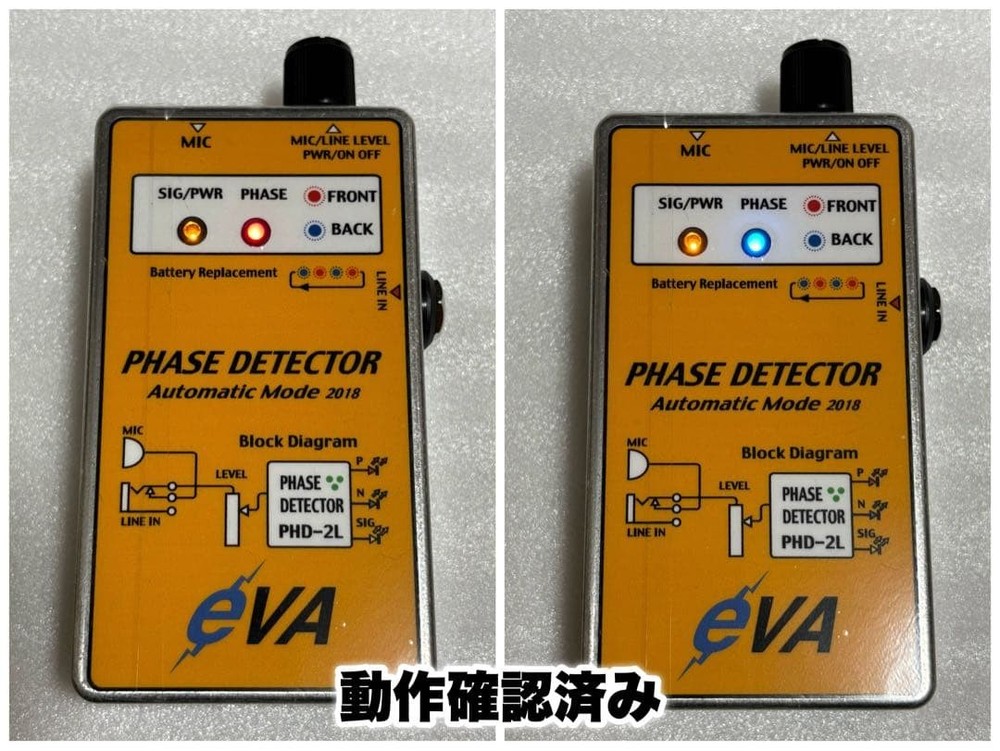 EVA Electronics PHD-2L Phase Signal Detector Audio Testing Equipment