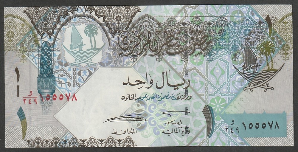 QATAR CENTRAL BANK 1 RIYAL 2015 UNC