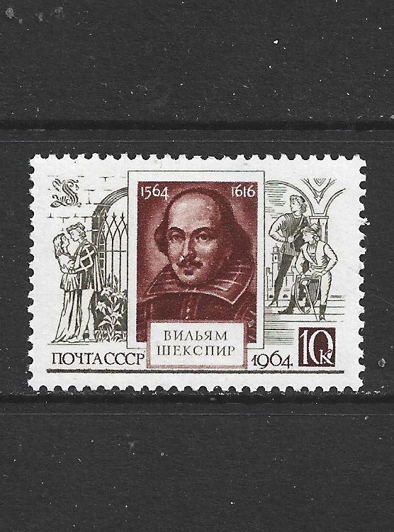RUSSIA - 1964 WILLAIM SHAKESPEARE - SCOTT 2891 - MNH