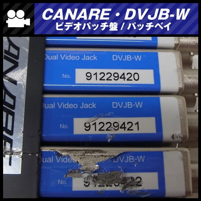 CANARE 26DV Video Patch Panel W/ DVJB-W 3G/SDI Modules 75Ω