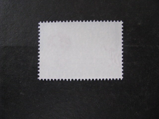 Netherlands Stamp Issue Complete Scott # 655 Unused Never Hinged