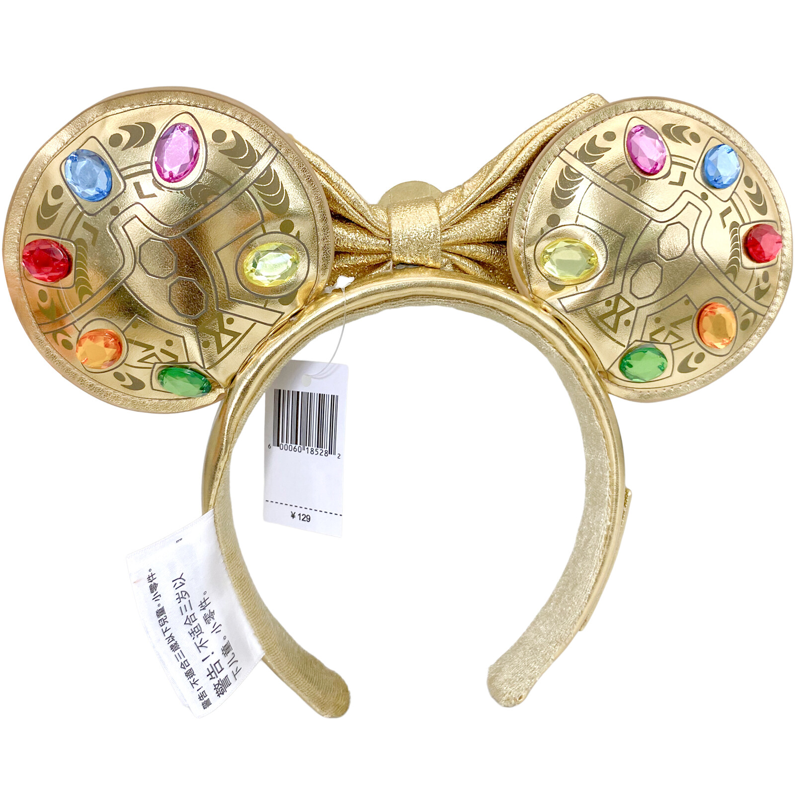 Loungefly Disney Parks Marvel Thanos Infinity Stone Minnie Ears Headband