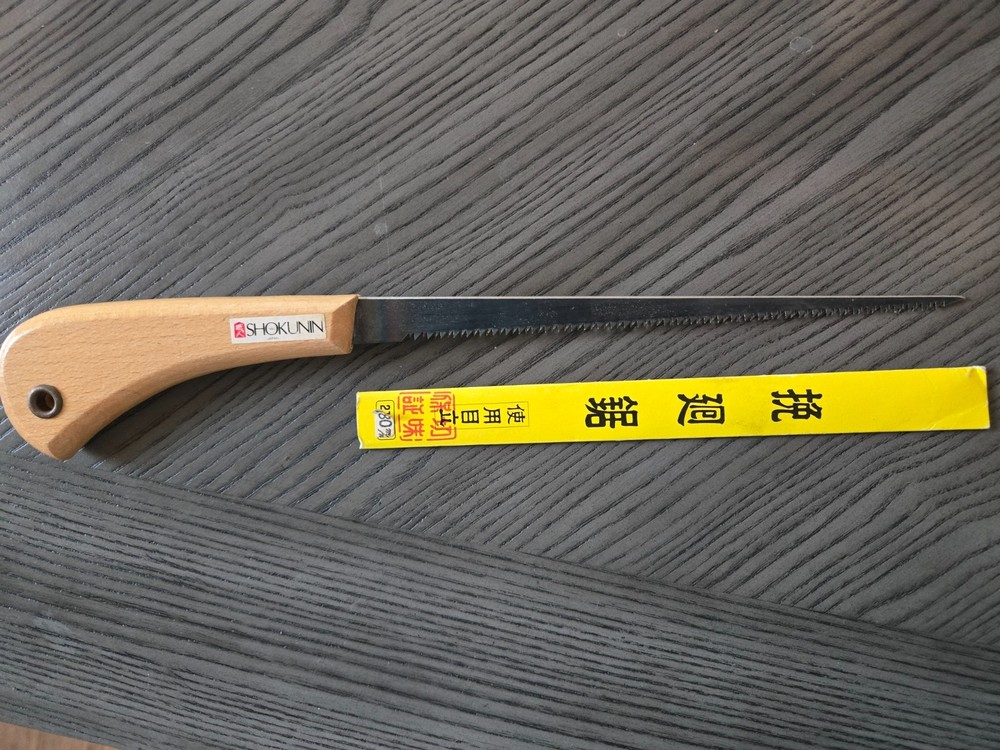 Shokunin Tools Japan 7.5" Small Pull Saw High Quality Fine Woodworking