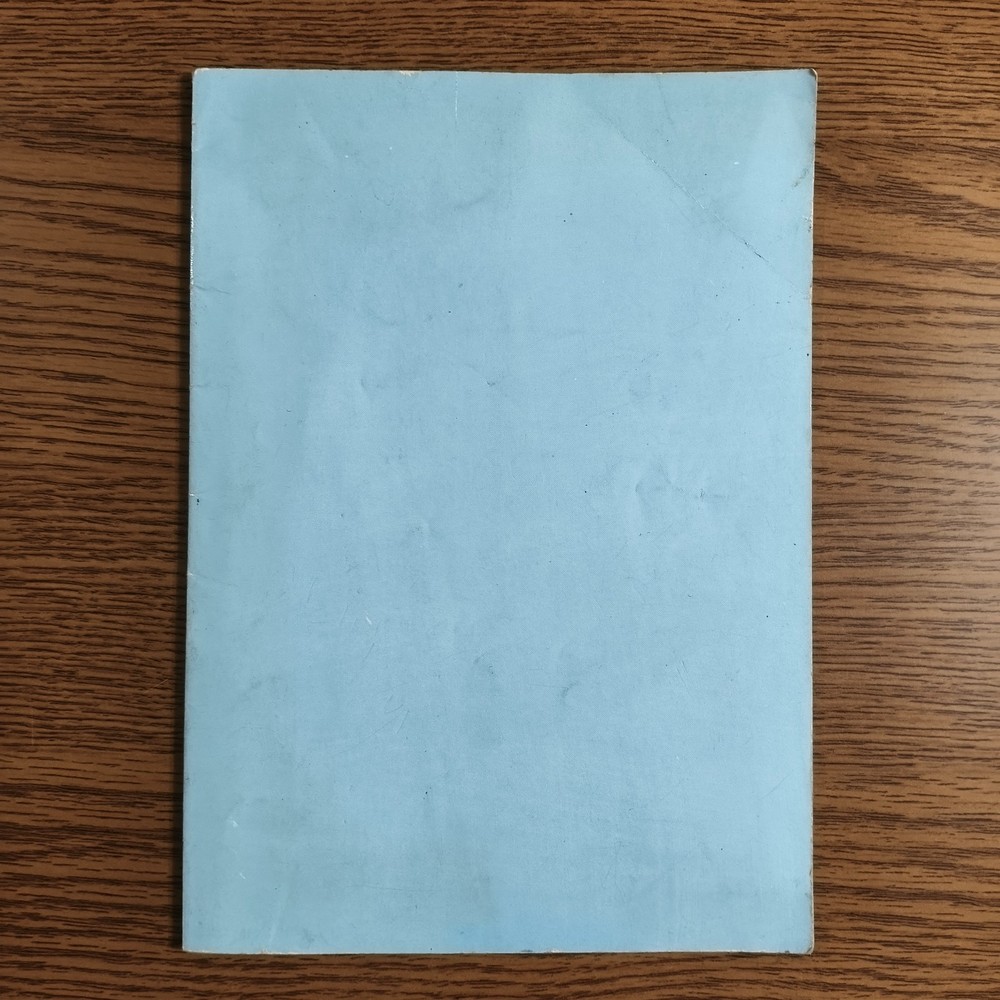 Islamic Sufism Muhammadiya سند إجازة في الطريقة المحمدية الإبراهيمية التيجانية