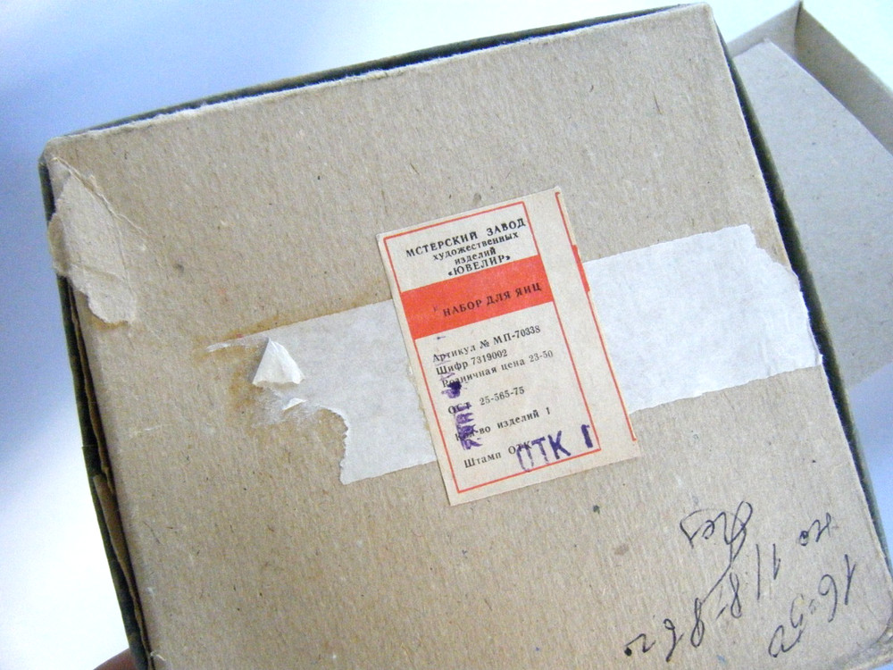 Hommet Vintage 70s NEW Russian Silver Plate Cloisonné Enamel Egg Holder Salt Set