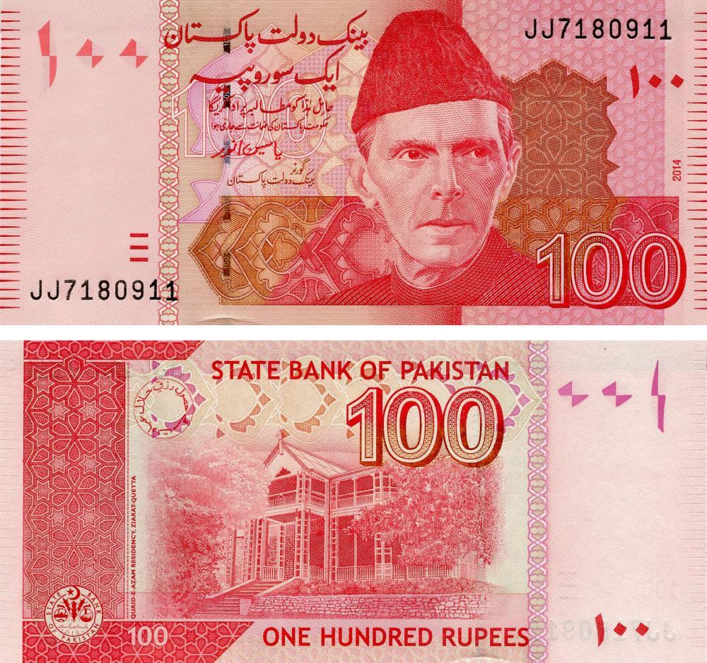 Pakistan 100 Rupees 2014 UNC (P48i)