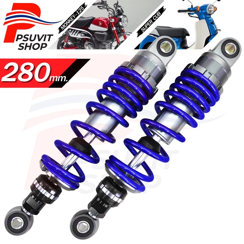 Shock Absorber For MONKEY-125 Length 280mm. ฺBlue/Silver