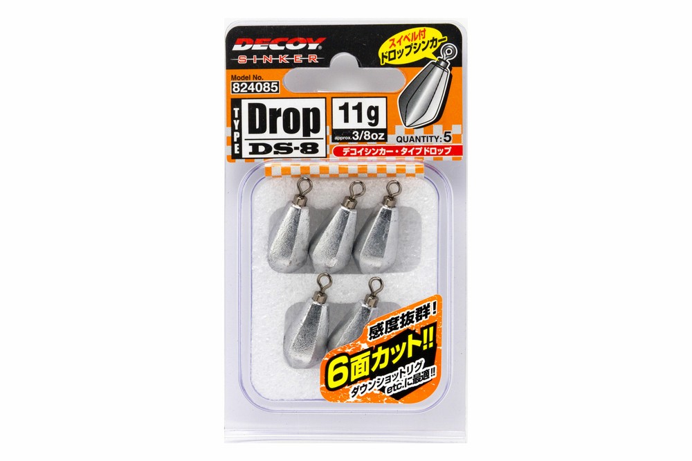 * DECOY Sinker Type Drop DS-8 Size variation