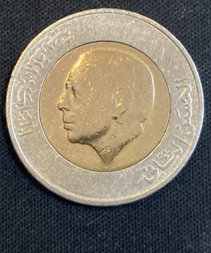5 Moroccan Dirham 1987 - Five Dirhams