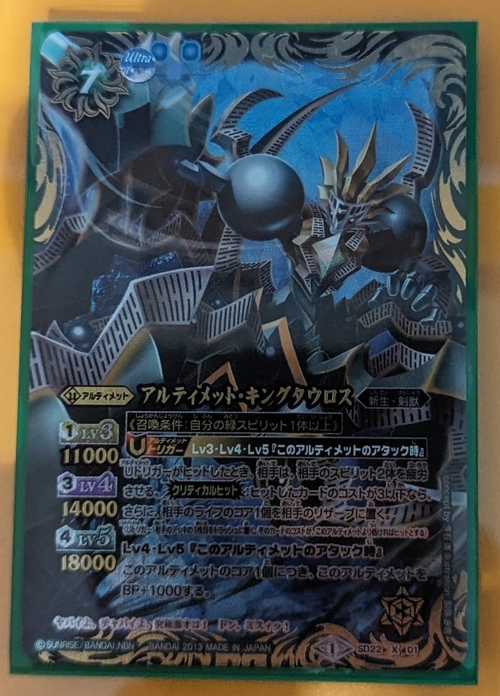 JP Battle Spirits Cards - Mixed Deck (As Pictured)