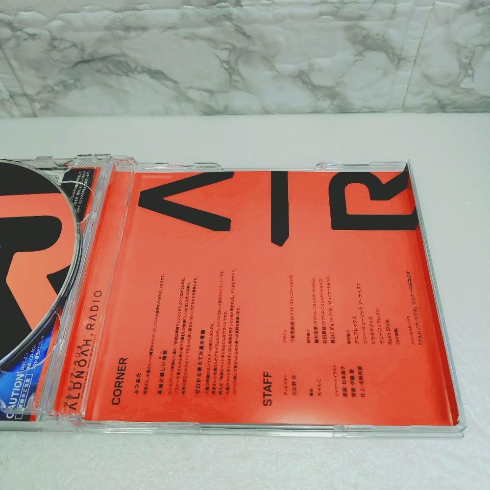 Radio CD “Aldnoah Radio” Vol.2