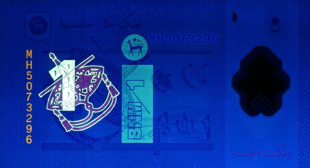 Malaysia P-51 1 Ringgit 2021 UNC—Polymer—1st “King”—Kite—Hibiscus