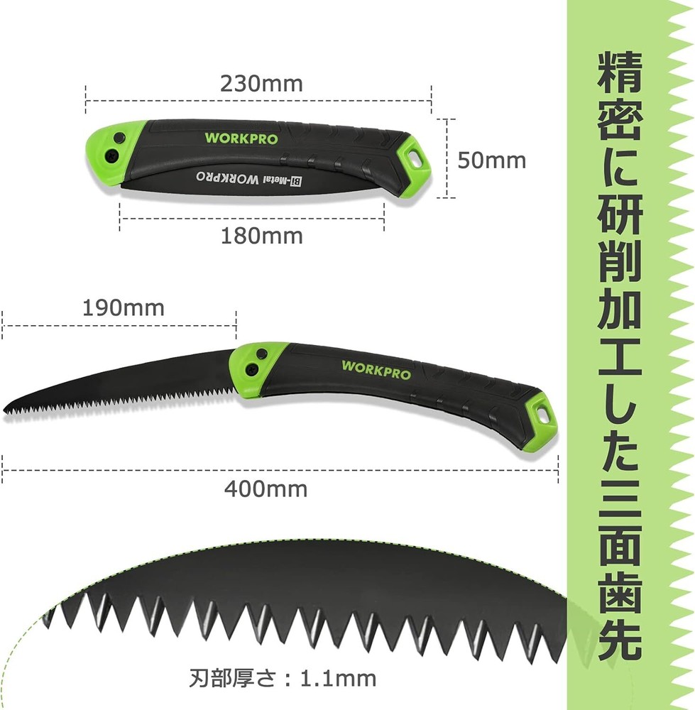 WORKPRO Folding Saw 18cm Three-sided Teeth Elastomer Resin Grip & Safety Button