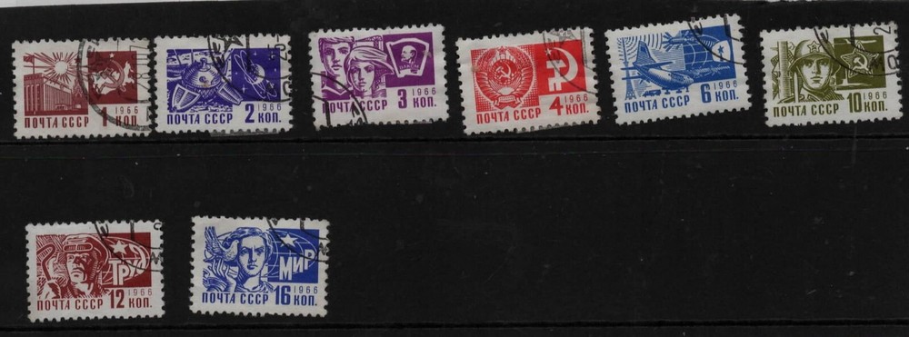 Russia USSR 1966 Soviet Union Definitives Stamps SG 3347 -SG 3354 VFU