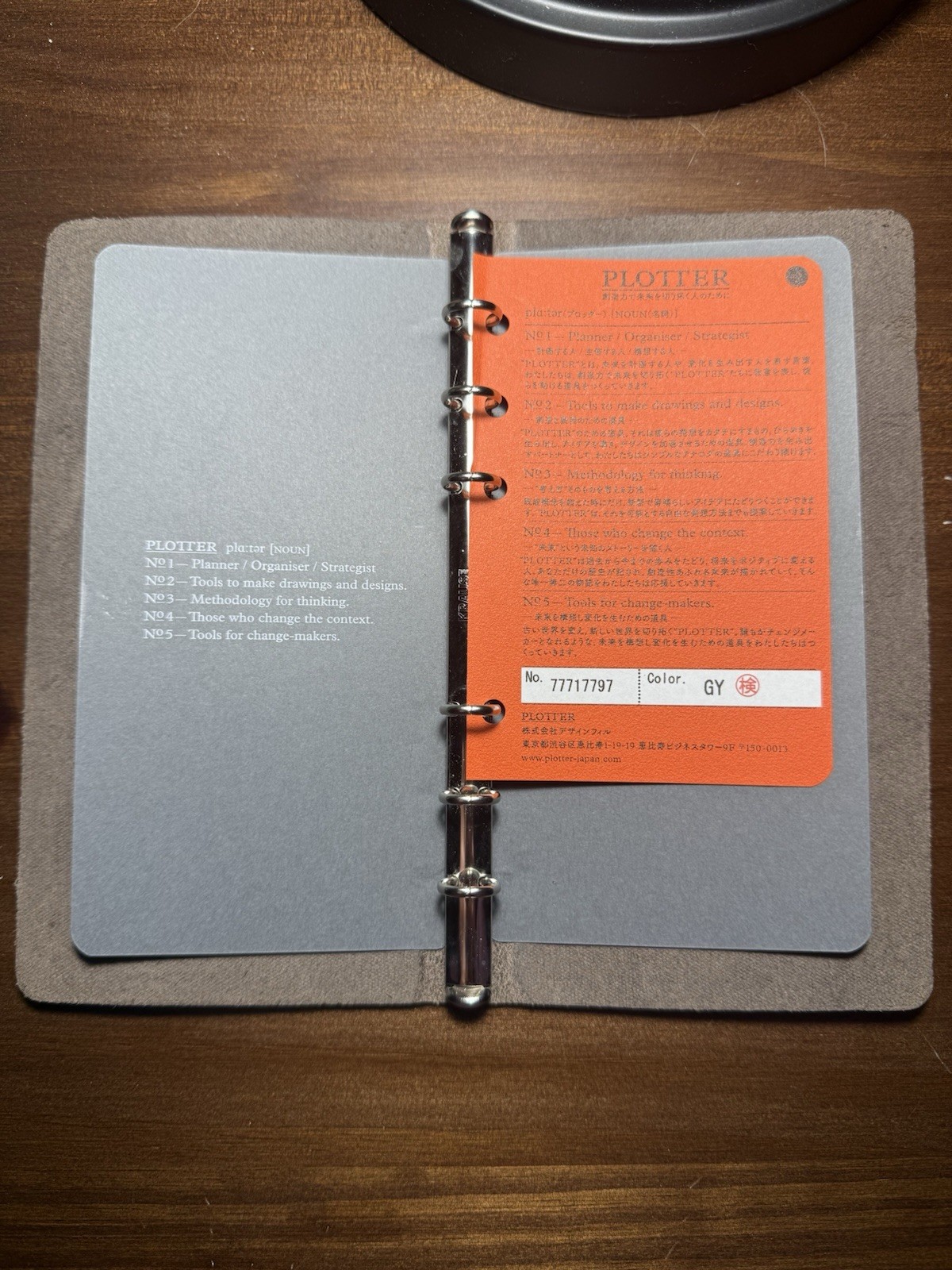 Plotter Horse Hair II -- Narrow (Gray)