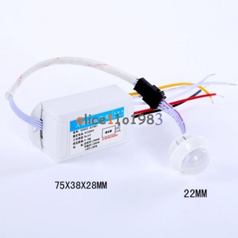 IR Infrared Module Senser Switch Body Motion Sensor Auto On/off Lamps Lights