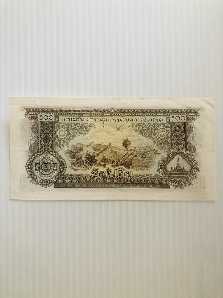 Laos 500 Kip 1968 Rare
