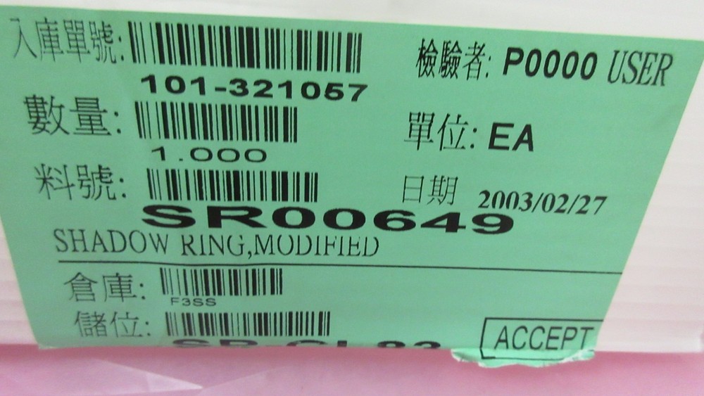 TOKYO ELECTRON SR00649 ESC QUARTZ SHADOW RING MODIFIED DD20400007