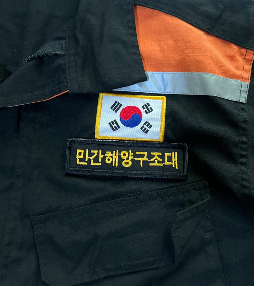 Korean EMS Marine Rescue MARSA Jacket