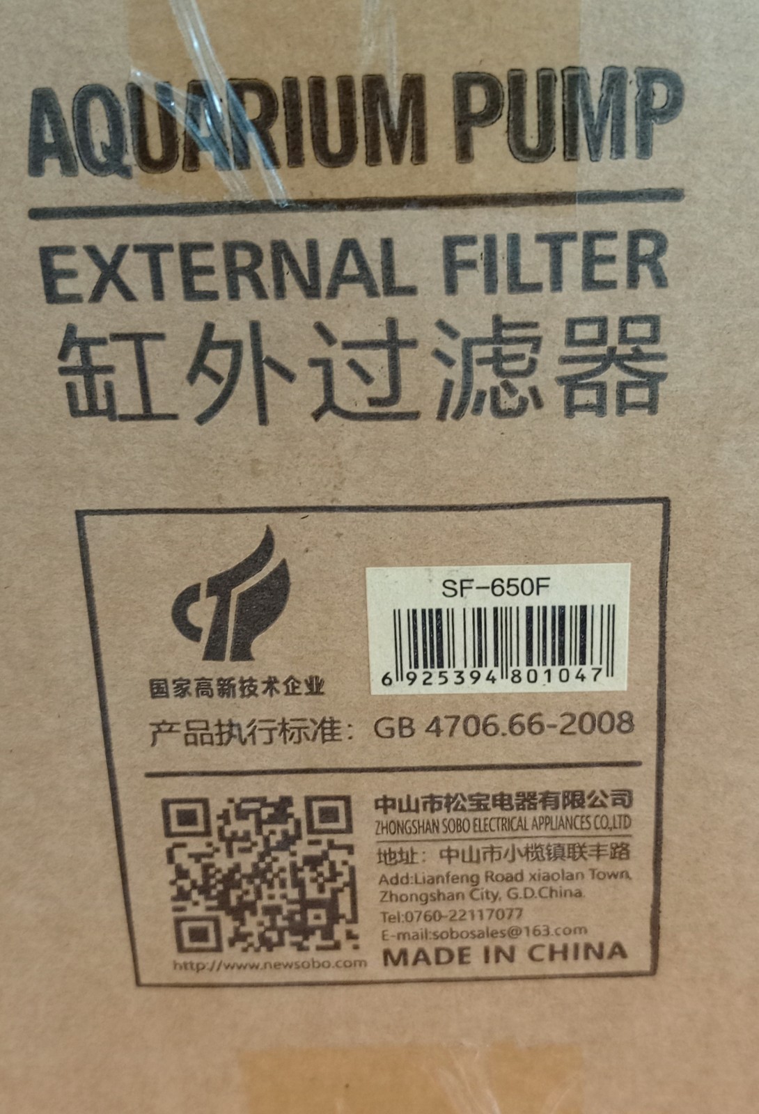 SF-650F Aquarium Pump External Filter