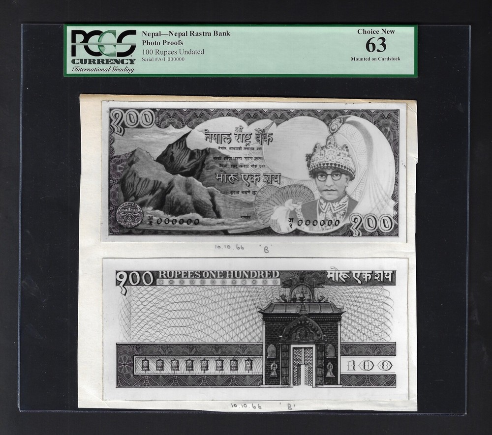 Nepal Face&Back 100 Rupees  Photo Proofs Uncirculated