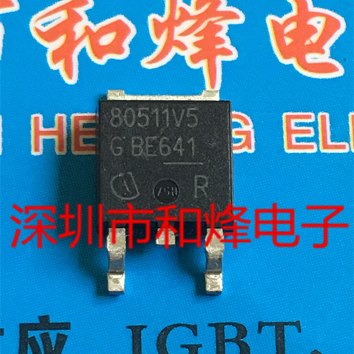10PCS 80511V5 TO-252