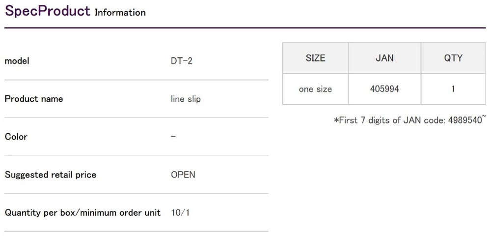 Decoy DT-2 Line Through Puller (5994)