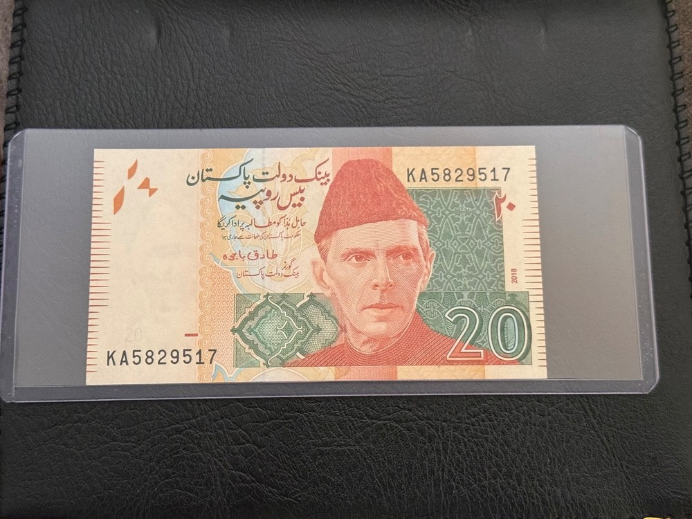 2018 — PAKISTAN — 20 RUPEES NOTE