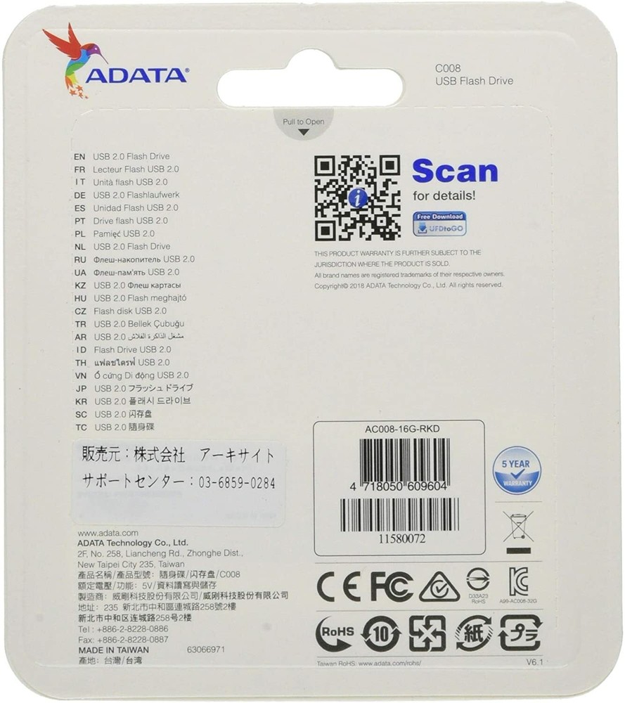 ADATA 16GB USB 2.0, C008 Flash Drive - AC00816GRWE